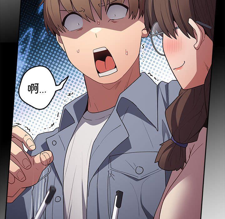 游戏规则我来定第70话