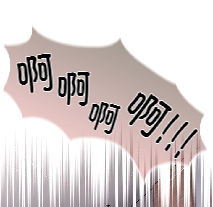 游戏规则我来定第70话