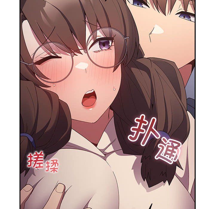 游戏规则我来定第70話