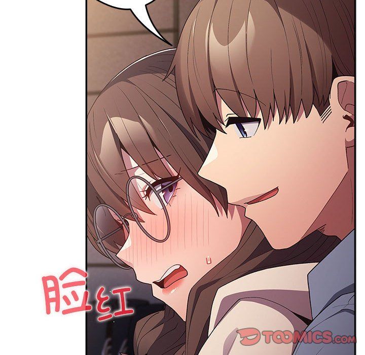 游戏规则我来定第70話