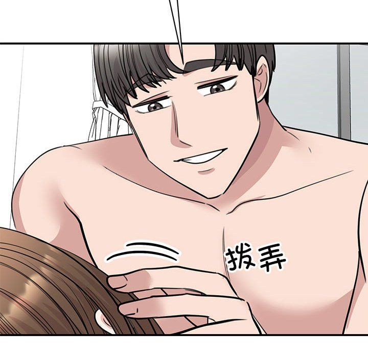 我的完美缪斯第49話