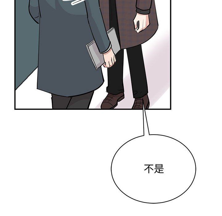 我的完美缪斯第49話