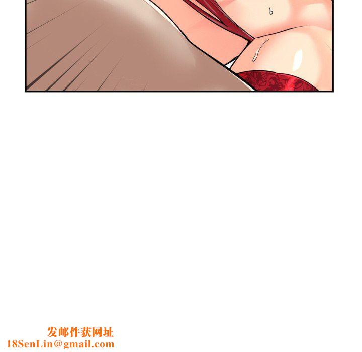 调教小娇妻第52話