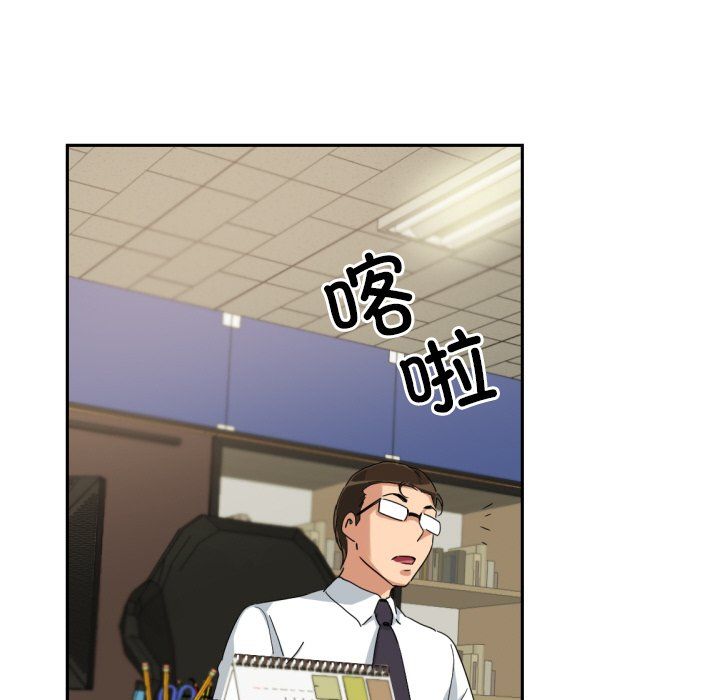 调教小娇妻第52話