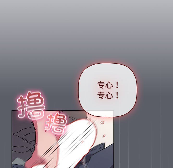 受害者联盟第46話