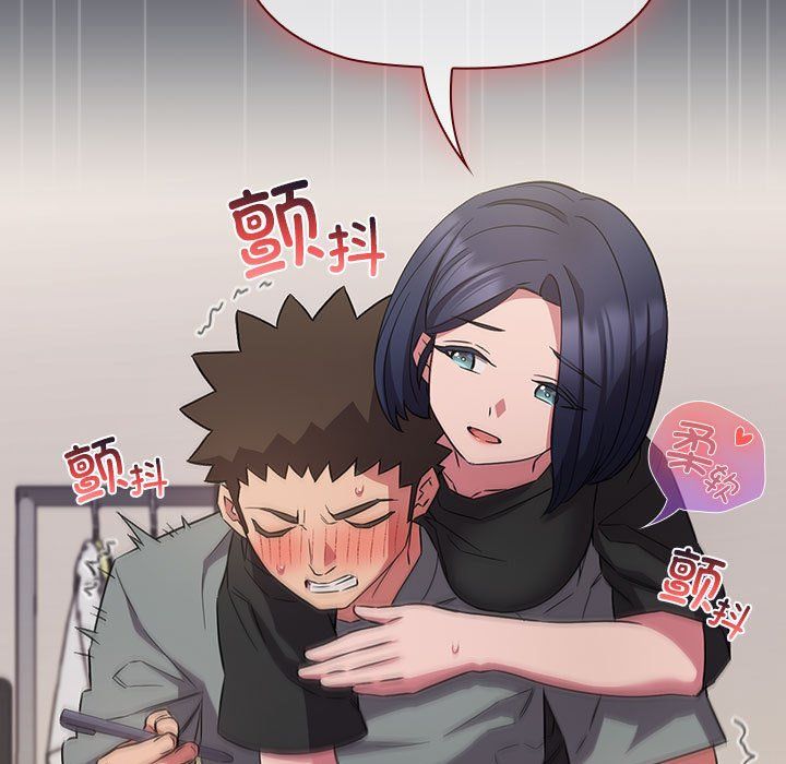 受害者联盟第46話