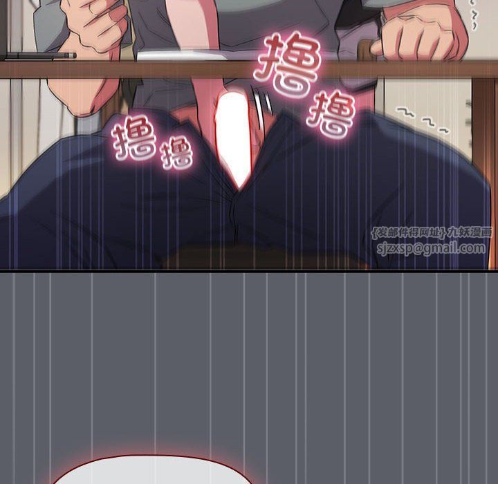 受害者联盟第46话