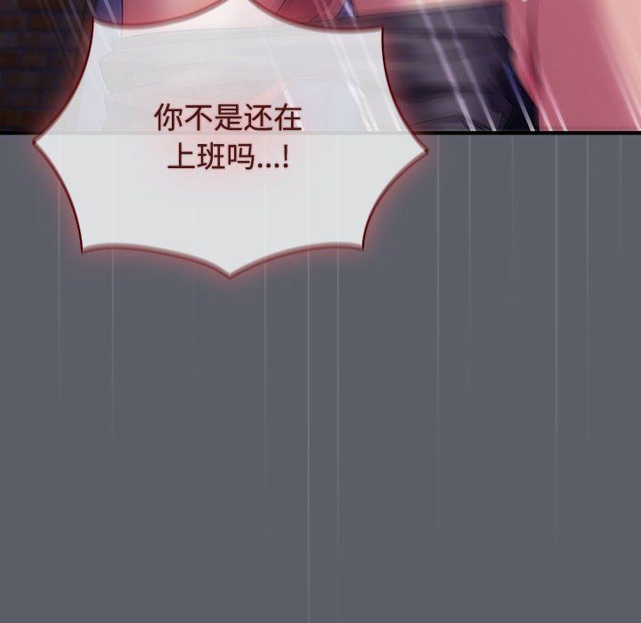 受害者联盟第46話