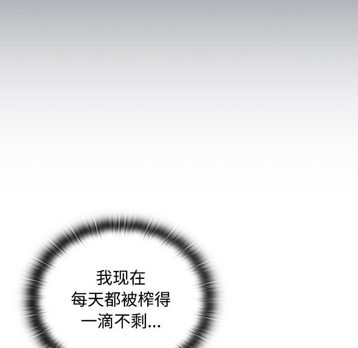 受害者联盟第46話