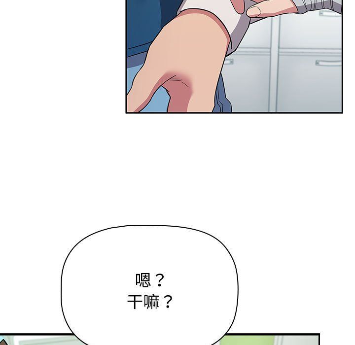 受害者联盟第46話