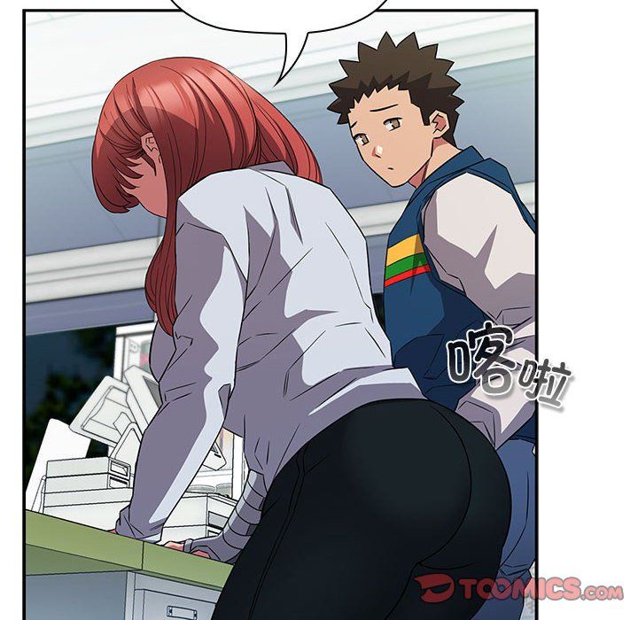 受害者联盟第46话