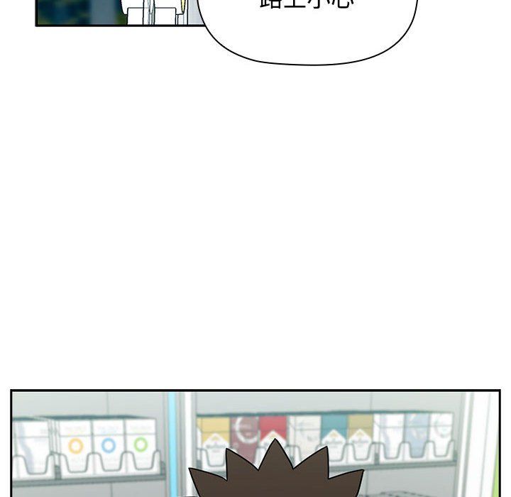 受害者联盟第46話