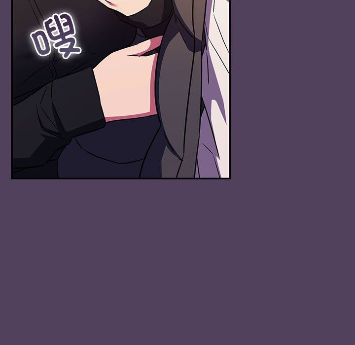 受害者联盟第46話