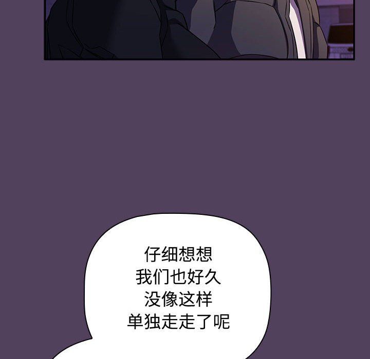 受害者联盟第46话