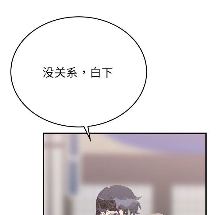毒酒第36話