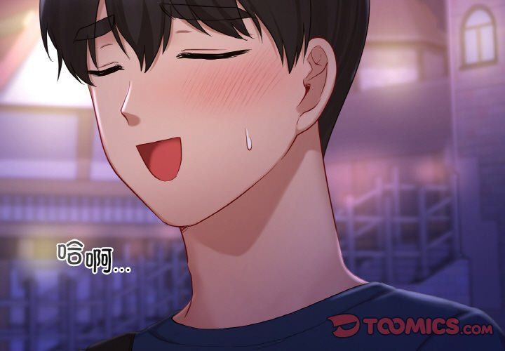 爱的游乐园第38话