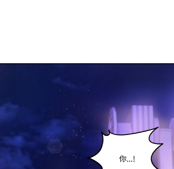 爱的游乐园第38话