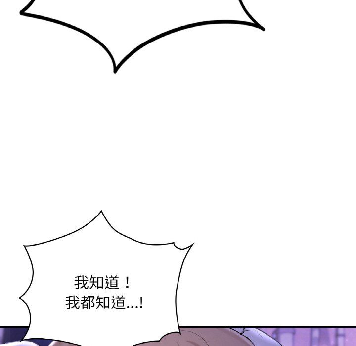 爱的游乐园第38话