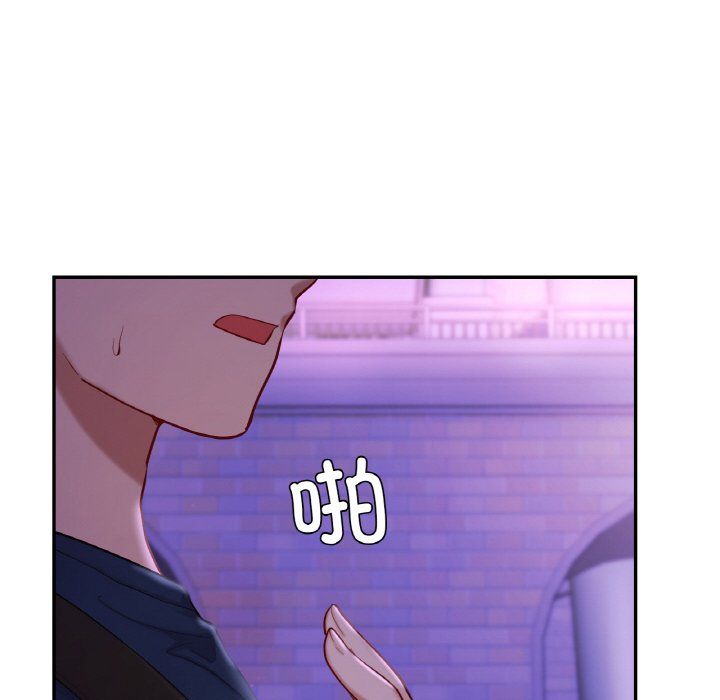 爱的游乐园第38話