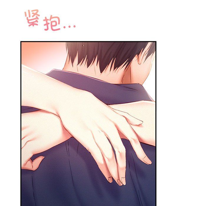 乘风高飞第41話