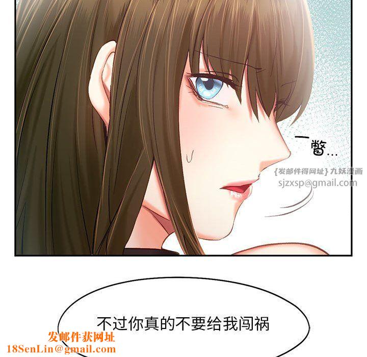 乘风高飞第41話