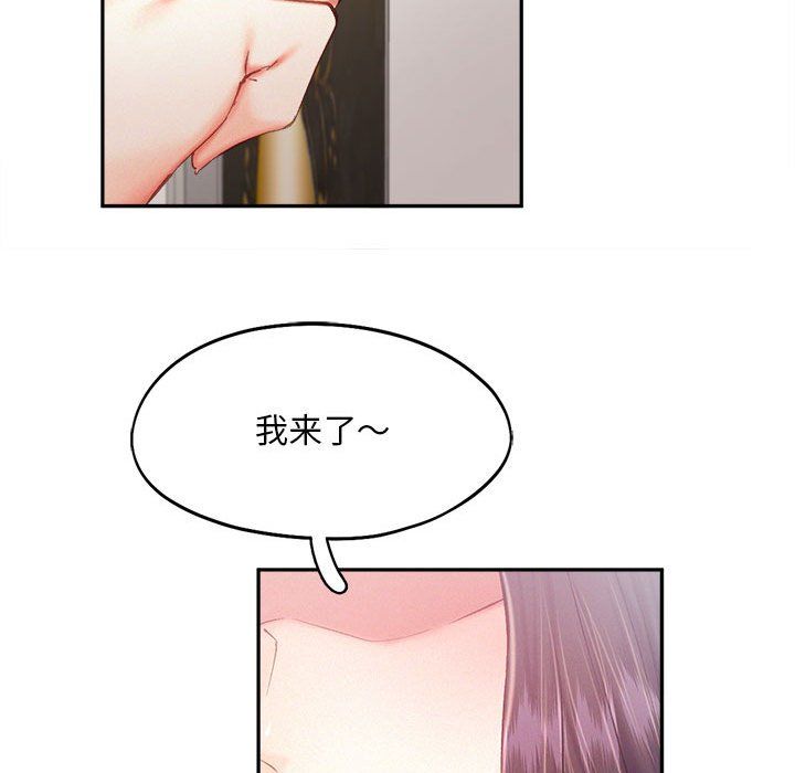 乘风高飞第41话