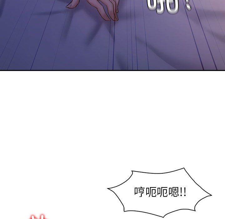 回不去的婚姻第33話