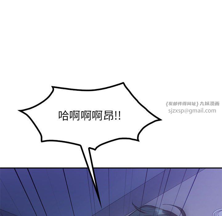 回不去的婚姻第33話