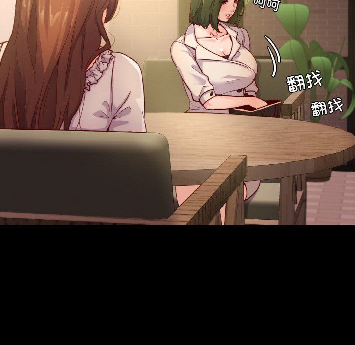 在学校达咩！第35話