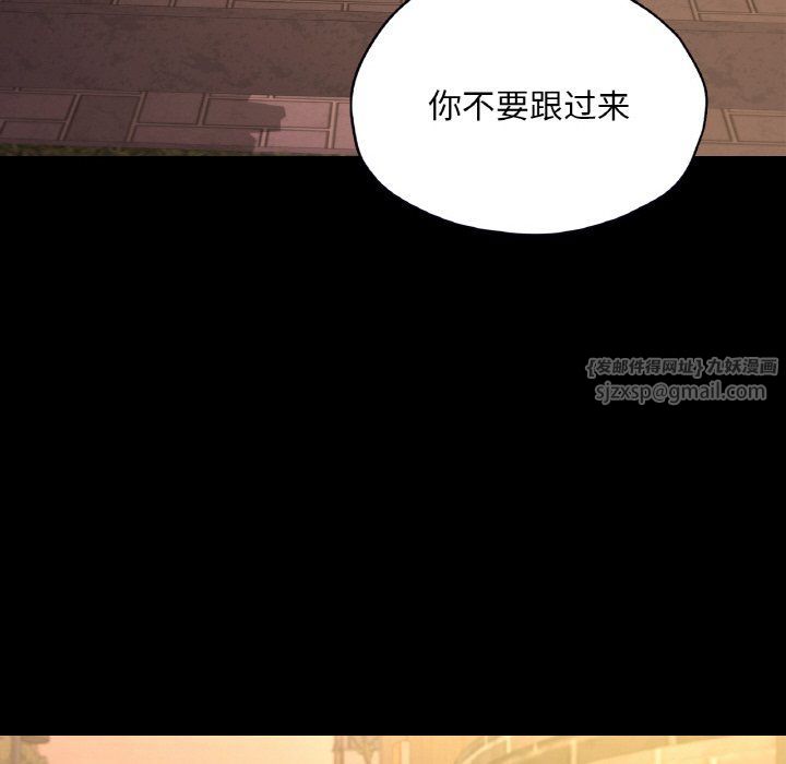 在学校达咩！第35話