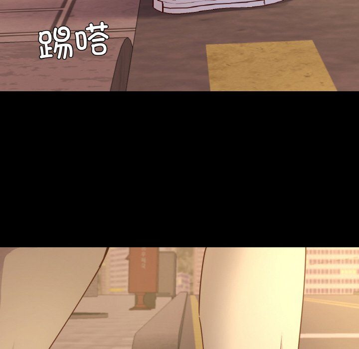 在学校达咩！第35話