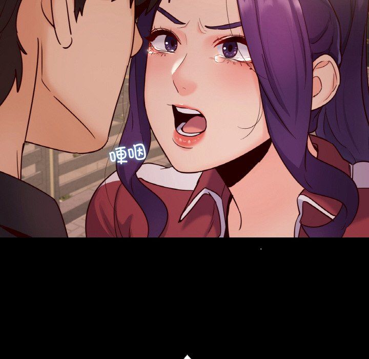 在学校达咩！第35話