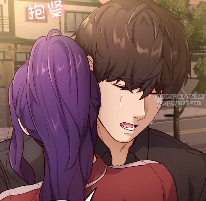 在学校达咩!第35話