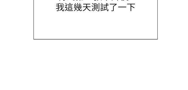 猎爱转蛋机第12話-被老公以外的男人內射…