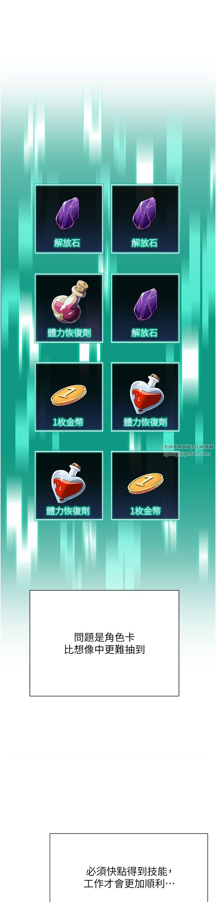 猎爱转蛋机第12话-被老公以外的男人内射…