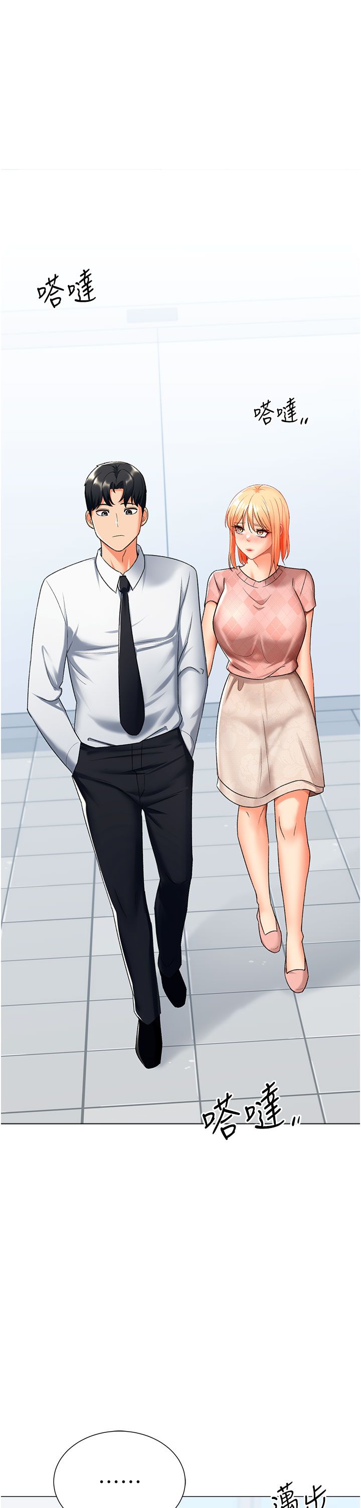 猎爱转蛋机第12話-被老公以外的男人內射…