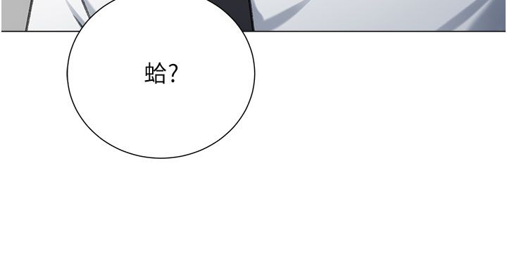 猎爱转蛋机第12話-被老公以外的男人內射…