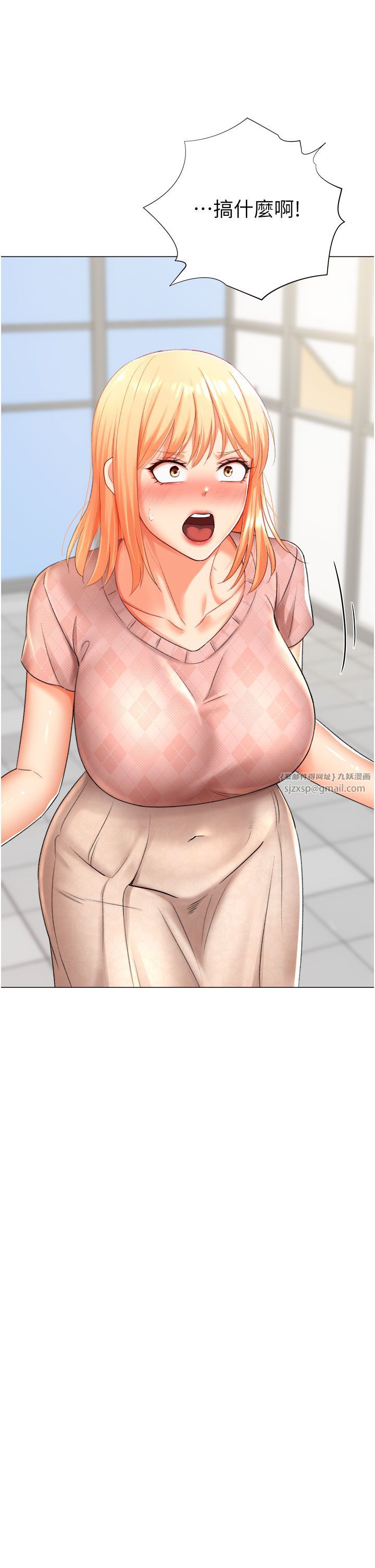 猎爱转蛋机第12話-被老公以外的男人內射…