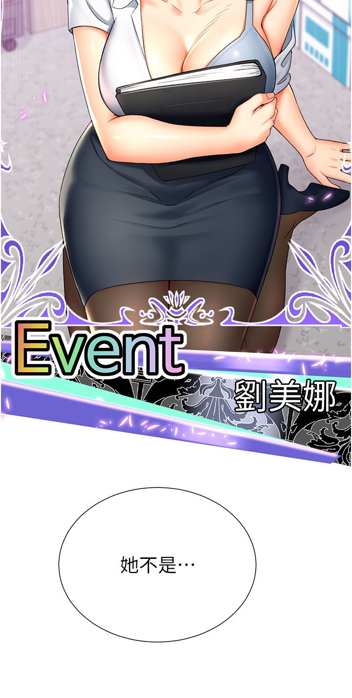 猎爱转蛋机第12话-被老公以外的男人内射…