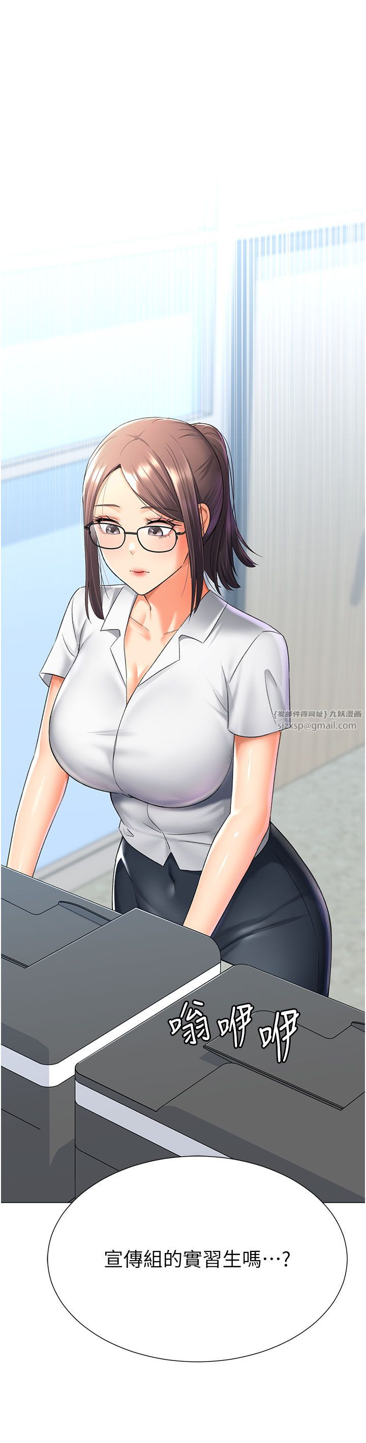 猎爱转蛋机第12话-被老公以外的男人内射…