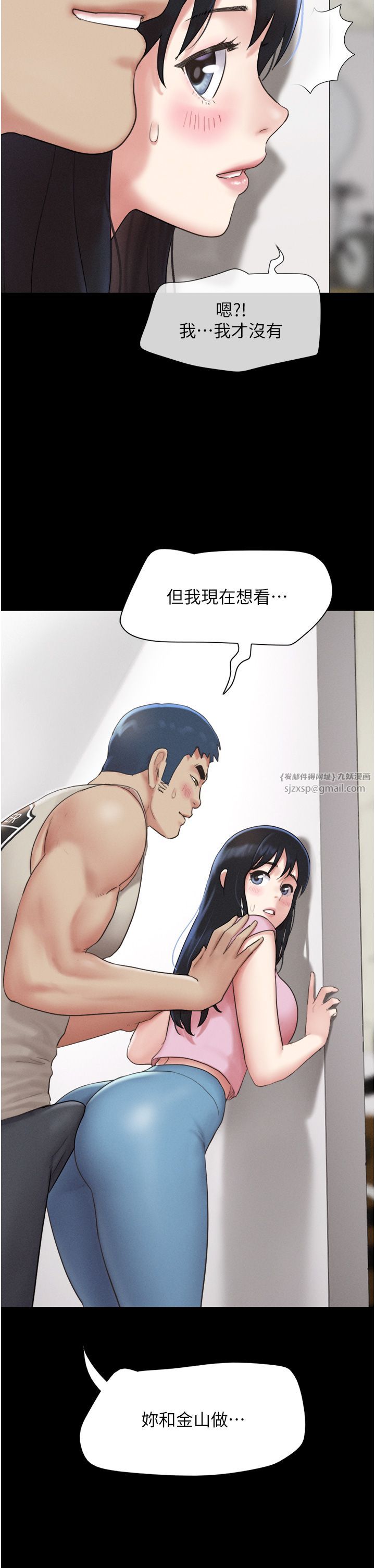 韶恩第19话-3P后失去理智的黑人