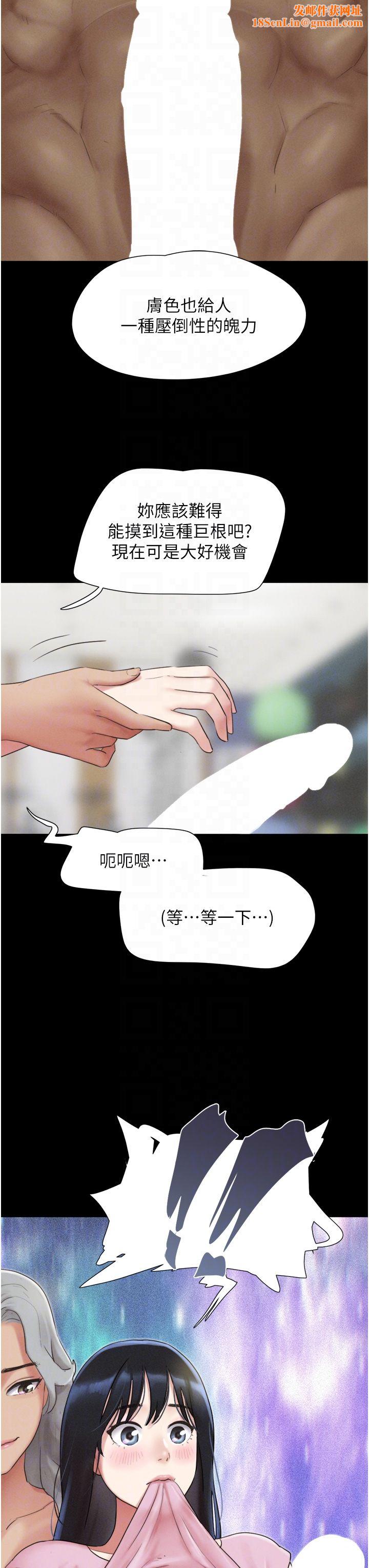 韶恩第19話-3P後失去理智的黑人