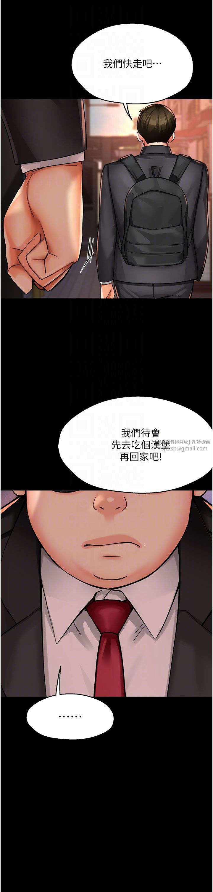 痒乐多阿姨第31話-孽緣的發端