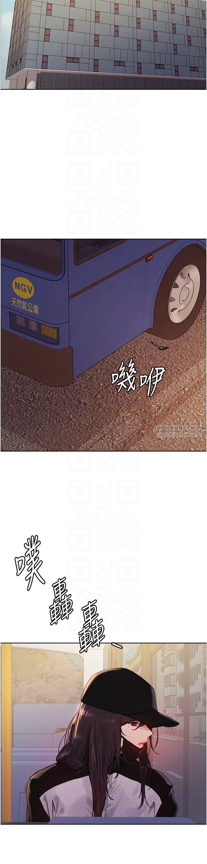 色轮眼第2季第44话-妳是不是有男朋友瞭?