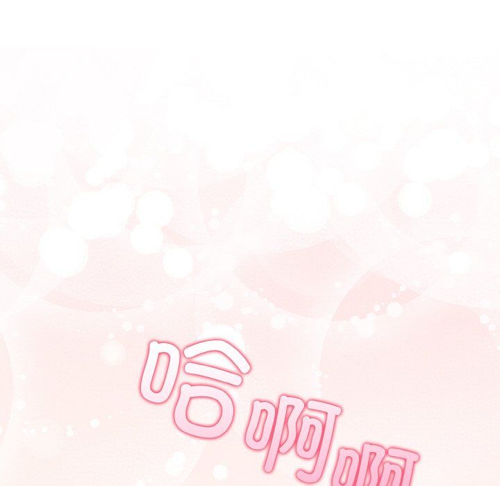 情侣游戏第11話