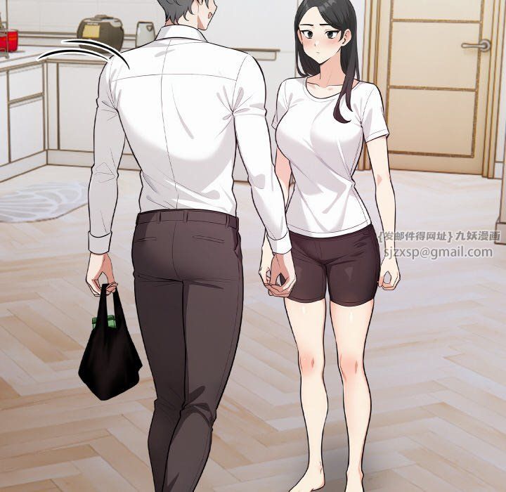 情侣游戏第11話