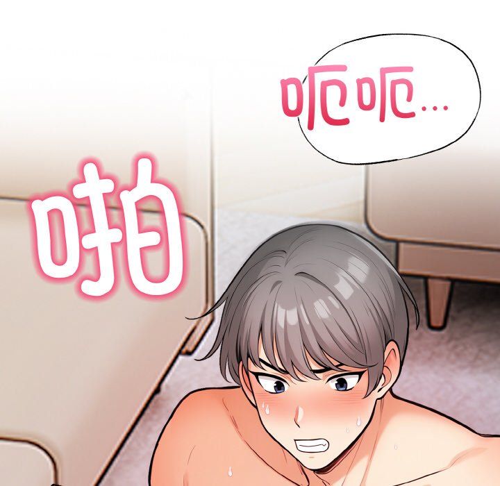 情侣游戏第11話