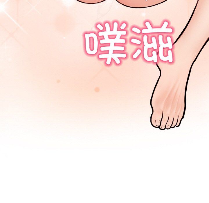 情侣游戏第11話