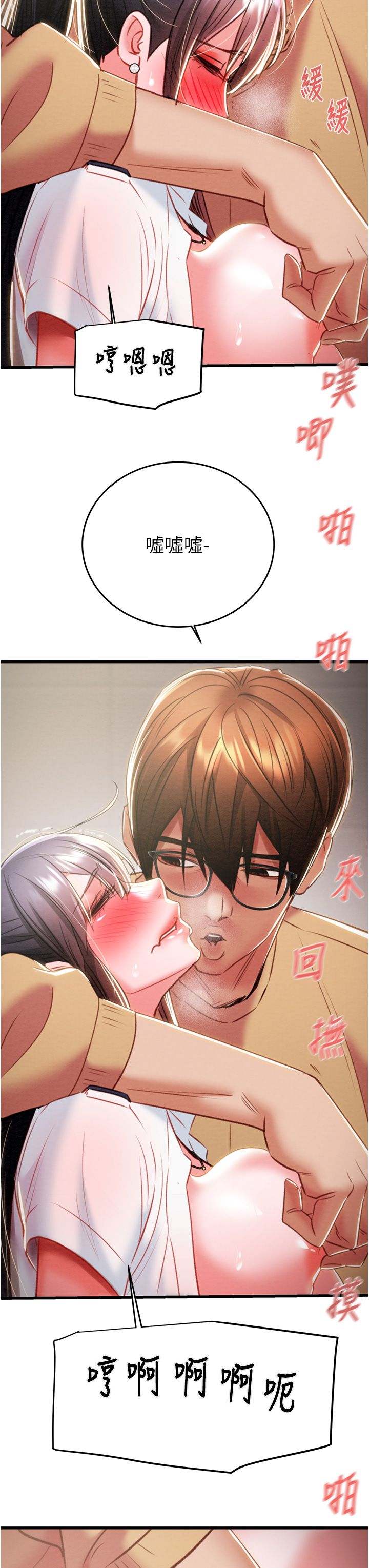 掠夺行动第25話-被摳到尿失禁的女警