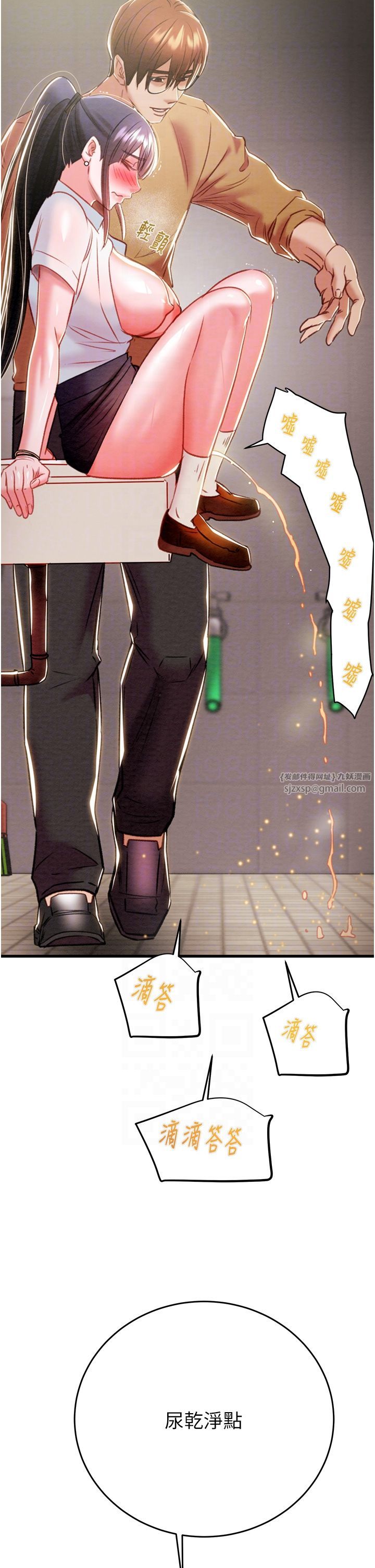 掠夺行动第25話-被摳到尿失禁的女警